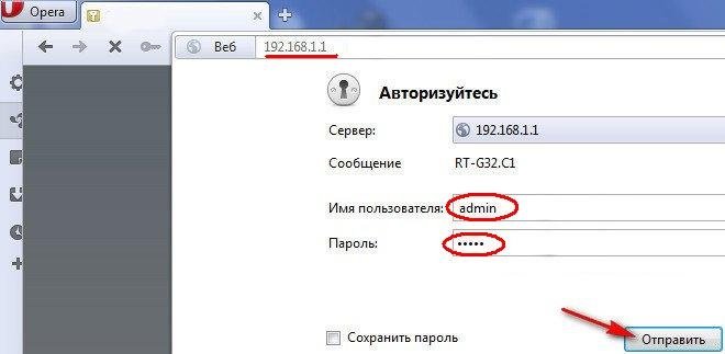 Как быстро настроить Wi-Fi-роутер Asus RT-G32 дома