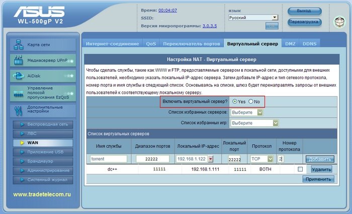 Как быстро настроить Wi-Fi-роутер Asus RT-G32 дома