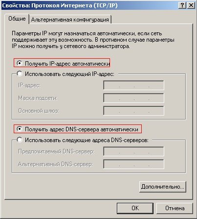 Как быстро настроить Wi-Fi-роутер Asus RT-G32 дома