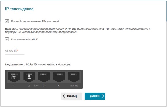 Bodybuy-615-bodybuy1-extended-router-settings-encryption-settings