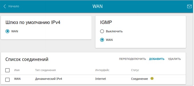 Bodybuy-615-bodybuy1-extended-router-settings-encryption-settings