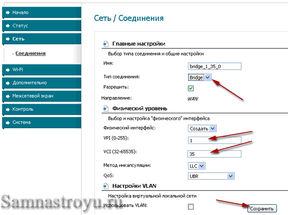 VPI-1 Создание мостового соединения с VCI-35