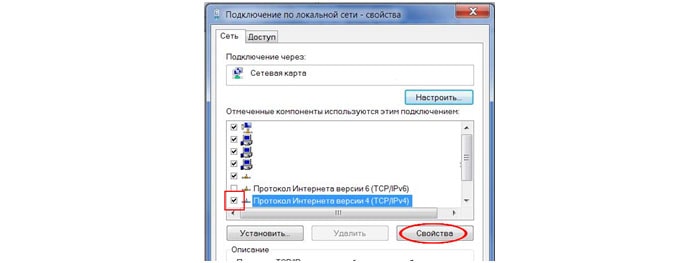 Настройки DHCP недействительны