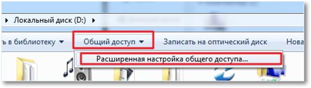 Создание домашней сети с помощью маршрутизатора