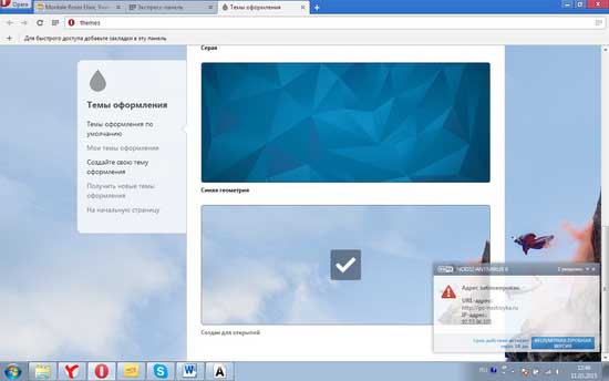 Как изменить тему экспресс-панели в Opera