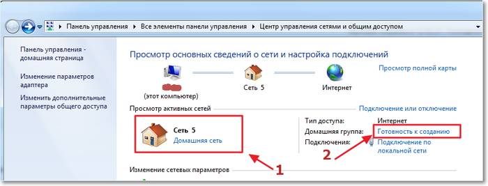 Инструкции - Настройка локальной сети через маршрутизатор в Windows 7 и Windows 8