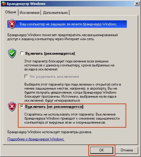 Инструкция - настройка локальной сети через роутер в Windows 7 и Windows 8