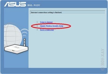 Рис. 8. создать точку доступа WLAN