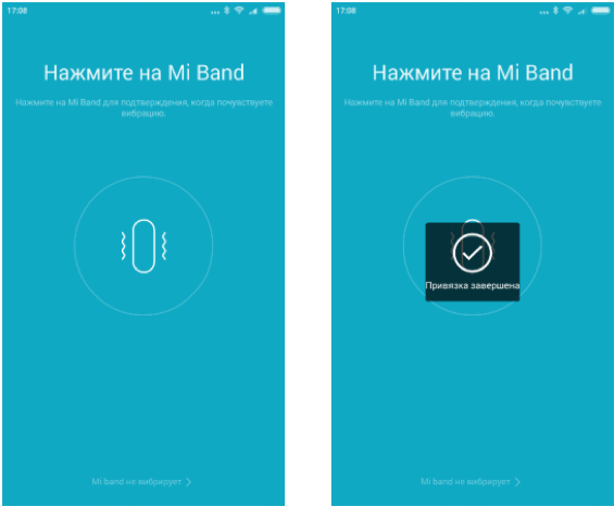 привязка браслета шаг 2