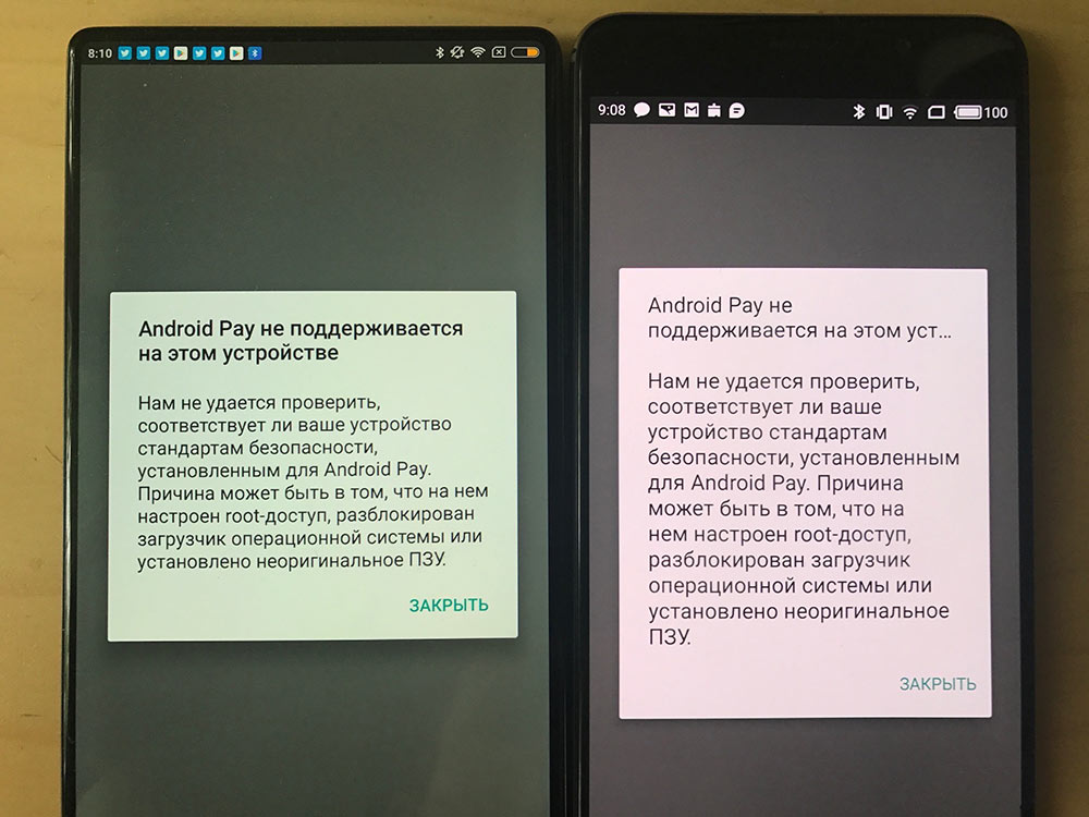 Фото: Как настроить Android Pay, щаг 2