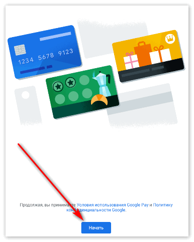 Главная страница Google Pay
