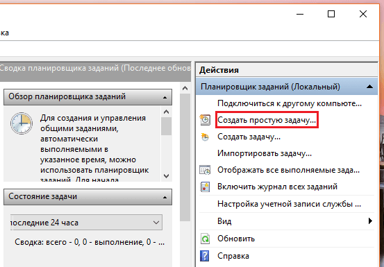 Автоматический запуск Интернета в реестре