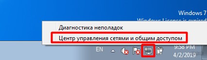 Как изменить DNS сервер на компьютере и не только