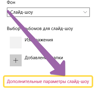 Ссылка: Отображение дополнительных параметров слайда