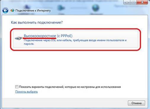 Как настроить сеть в Windows 7