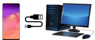 connect samsung to pc 330x140 - Что делать если компьютер не видит телефон Samsung?