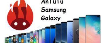 antutu samsung galaxy 330x140 - Результаты теста Antutu смартфонов Samsung Galaxy