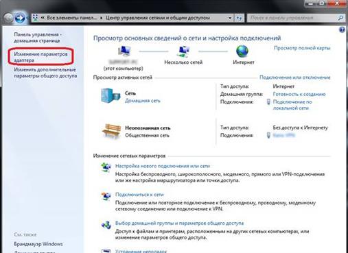 Как настроить сеть в Windows 7