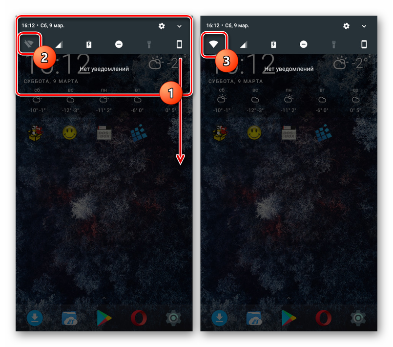 Включите Wi-Fi в панели уведомлений на Android.
