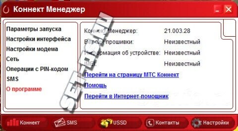 Беспроводной адаптер беспроводной сети WLAN