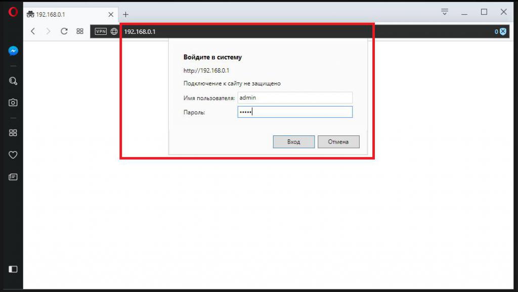 Вход в интерфейс маршрутизатора через браузер