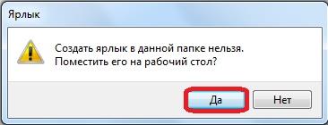 Как настроить сеть в Windows 7