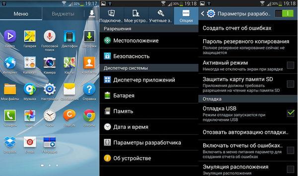Как настроить интернет на Андроид