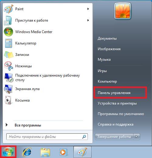 Как настроить сеть в Windows 7