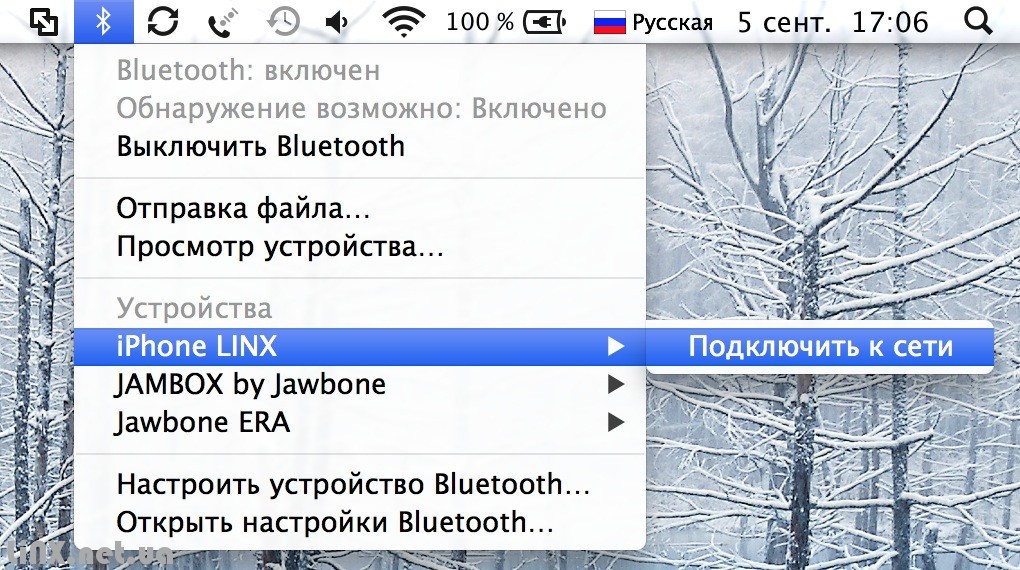Сопряжение Mac и iPhone через Bluetooth