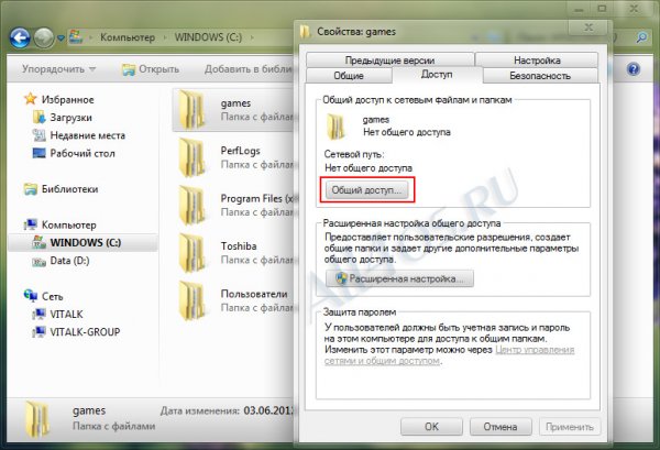 Как настроить локальную сеть между двумя компьютерами на Windows XP и Windows 7?