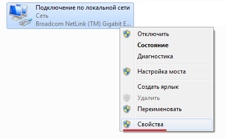 Windows 7 в локальной сети 7