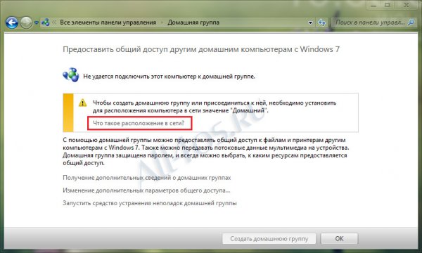 Как настроить локальную сеть между двумя компьютерами на Windows XP и Windows 7?