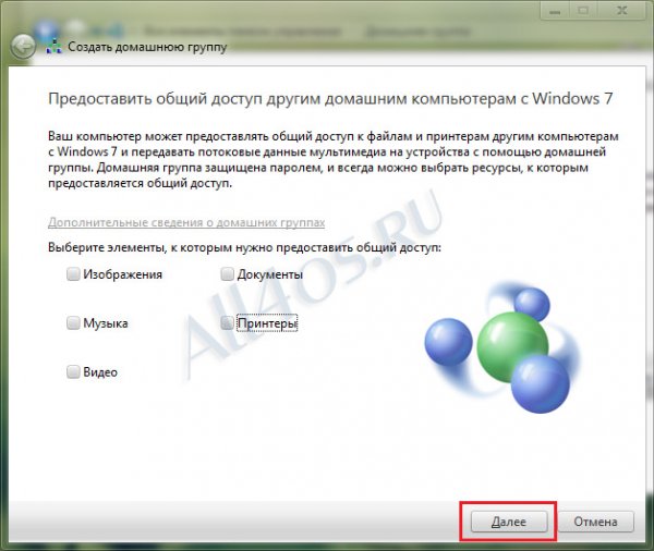 Как настроить локальную сеть между двумя компьютерами на Windows XP и Windows 7?