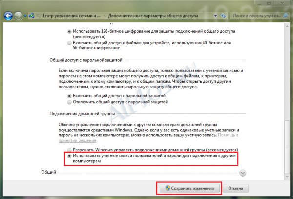 Как настроить локальную сеть между двумя компьютерами на Windows XP и Windows 7?