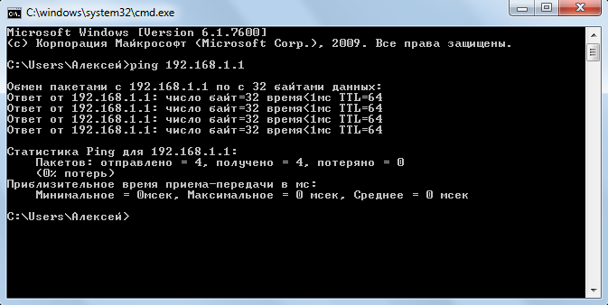 Windows 7 в локальной сети 7