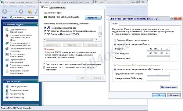 Как настроить локальную сеть между двумя компьютерами на Windows XP и Windows 7?