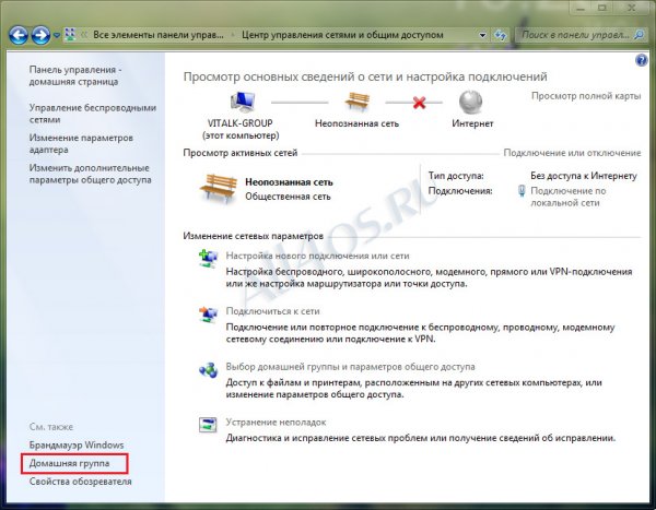 Как настроить локальную сеть между двумя компьютерами на Windows XP и Windows 7?