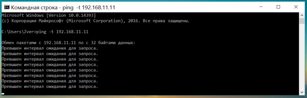 Запрос загружен