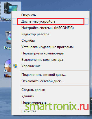 Чтобы проверить микрофон в Skype