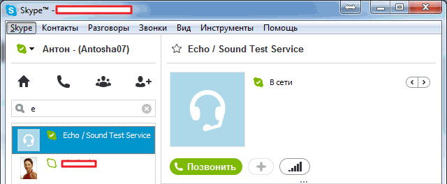 Диагностика устройств с помощью Skype Help