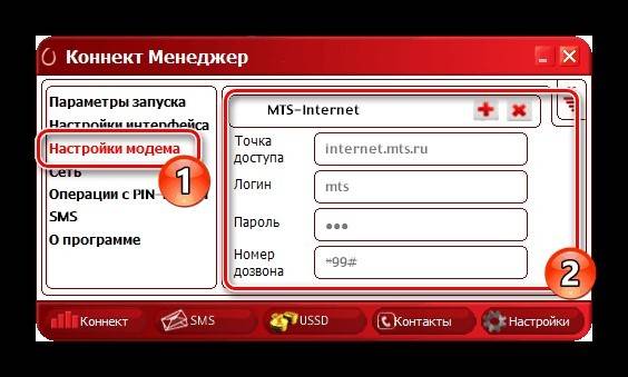 Настройка USB модема : с помощью встроенного ПО и в Windows