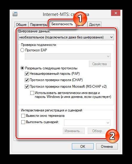 Настройка USB модема : с помощью встроенного ПО и в Windows