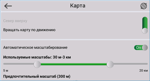 Настройка карт Navitel