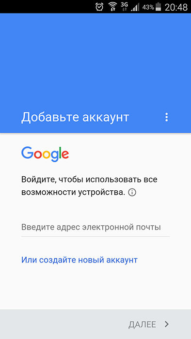 Создайте аккаунт Google Pay