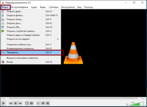 Как настроить потоковое вещание в VLC Media Player