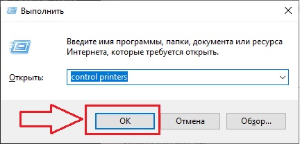 Чтобы найти принтер на компьютере в Windows 10, выполните следующие действия.