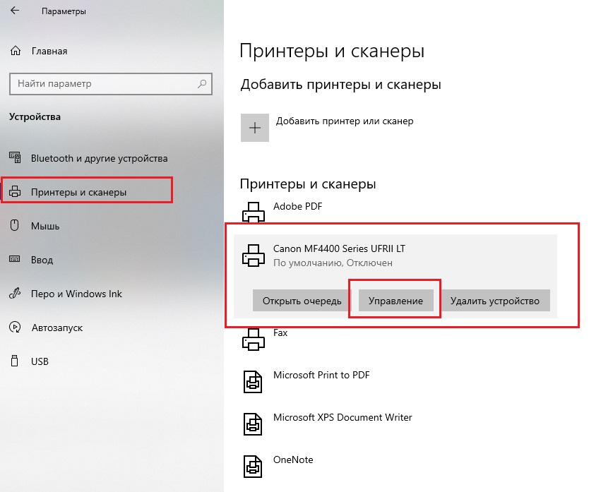 Чтобы найти принтер на компьютере в Windows 10, выполните следующие действия.