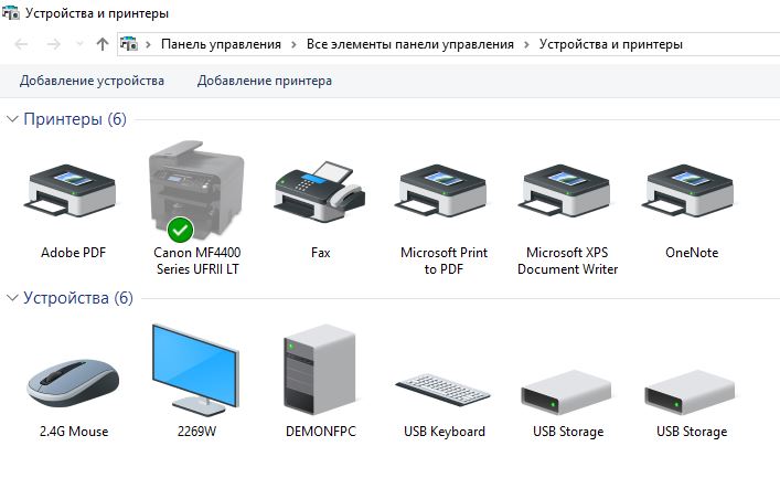 Где найти принтеры в Windows 10