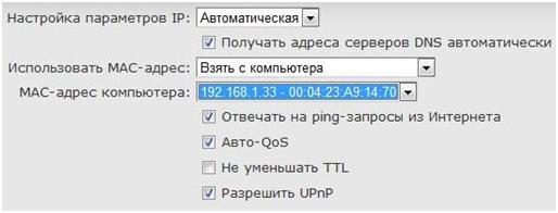 Как настроить точку доступа(WI-FI) на роутере Zyxel