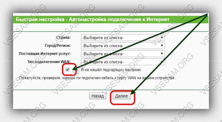 Wifi w8901n Подключение к Интернету Автоматическое для раздачи